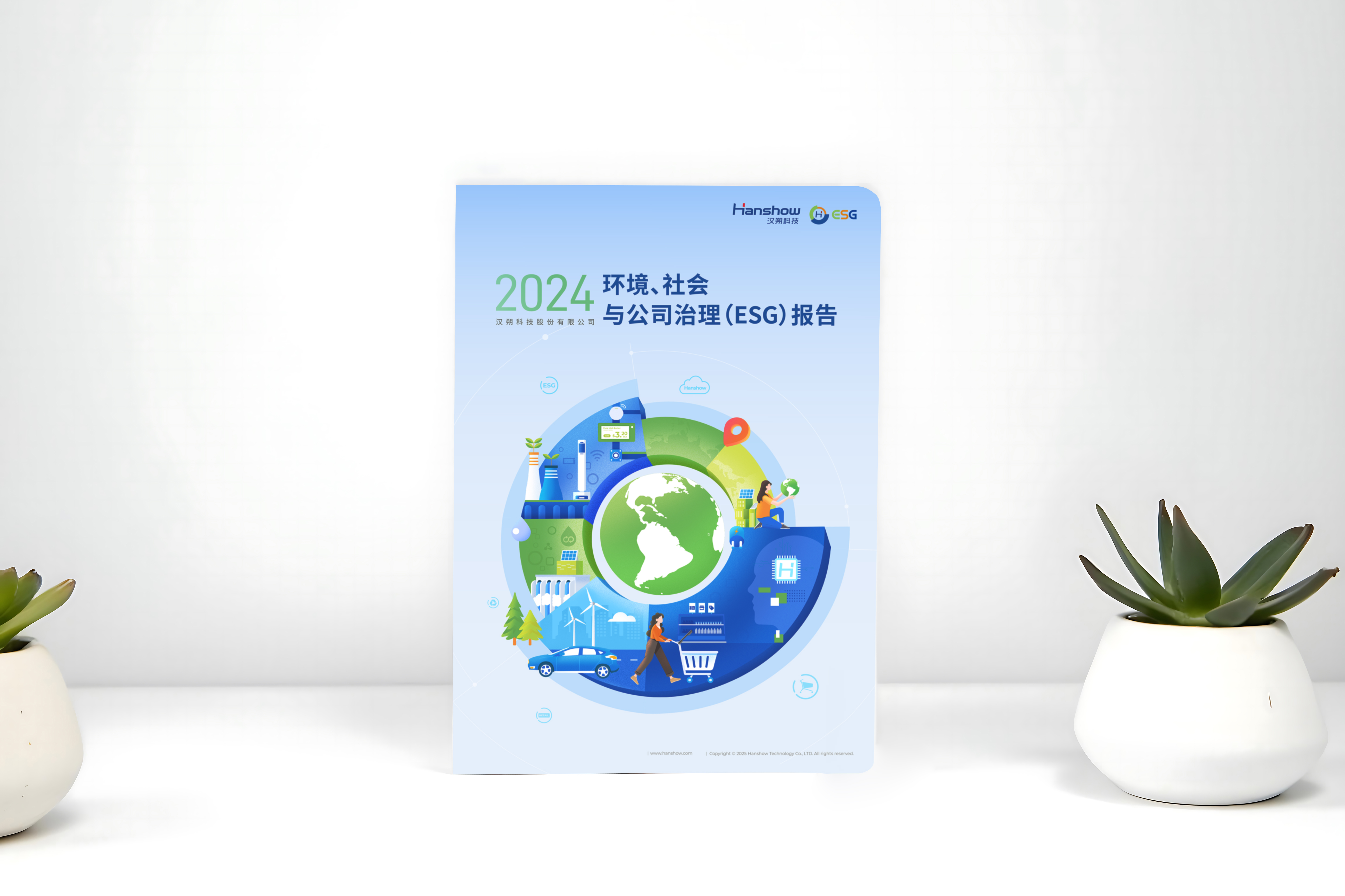 Hanshow 2024年度ESG報告書を発表： Wind ESG格付にてAランク、EcoVadisゴールド認証を取得し、グリーンで持続可能な発展をリード